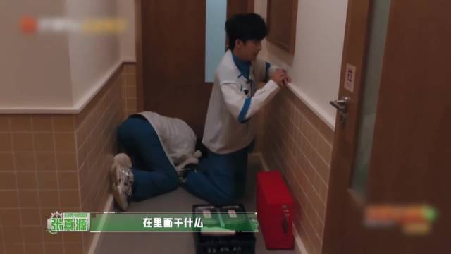 啊啊啊笑得我呀张真源的屁股怎么又又又出镜了
