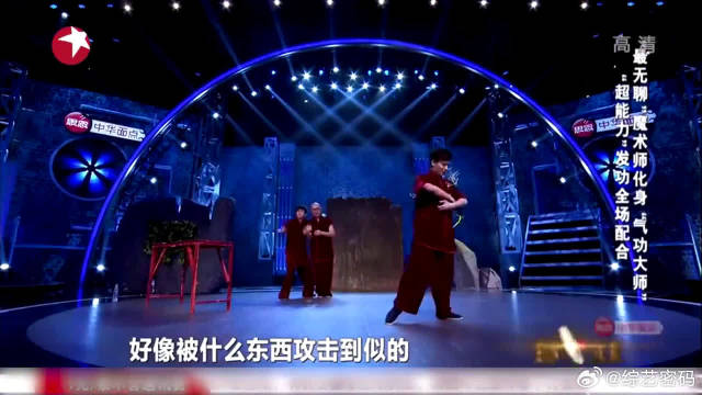 最无聊魔术师演气功，宋丹丹乐出双下巴！全场高潮不断！