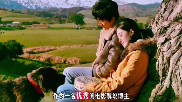 从前的日子很慢，一生只够爱一人
