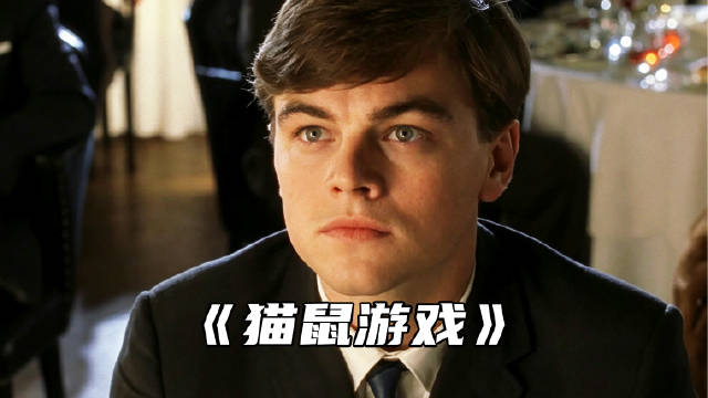 “如果骗子有段位的话，那他一定是王者”
