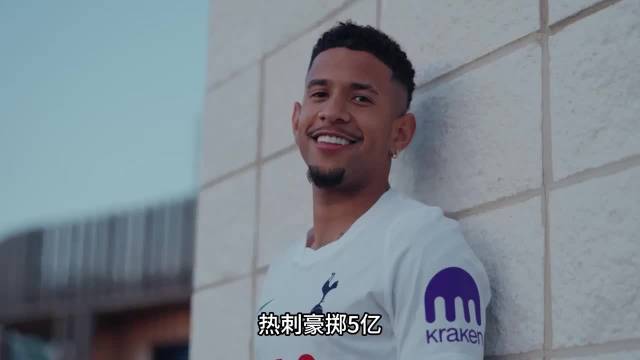 热刺豪掷五亿？目标会是冠军？