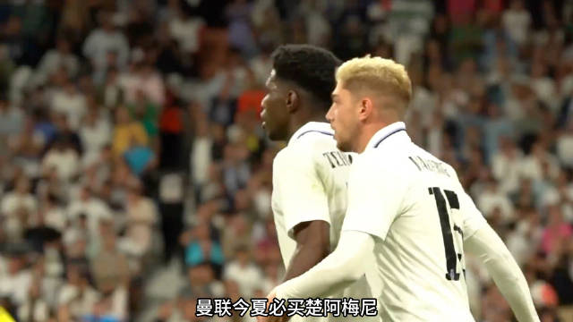 穆里尼奥强势干预！曼联求购楚阿梅尼失败，今夏转会工作屡遭阻滞