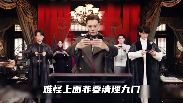 霍文海：九门这个黑恶势力，搁那个年代不得枪毙五分钟！ ！