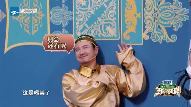 沈腾太会演了，太搞笑了 哈哈