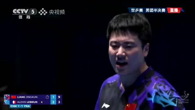 梁靖崑伦敦团体赛0比2落后连扳三局上演大逆转