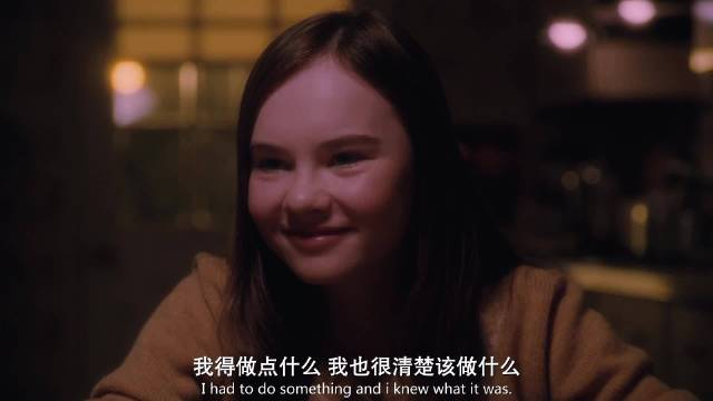 朱莉体谅父母经济拮据，无力修缮破败庭院