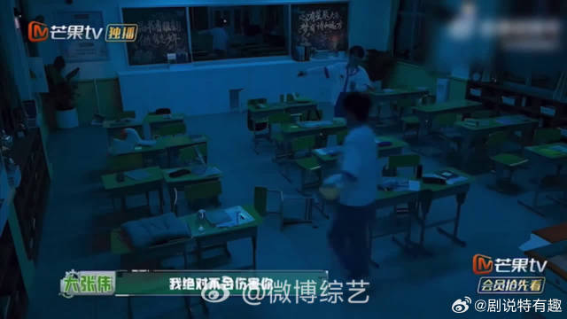 张真源一边答题一边躲避，这心理素质也太强了