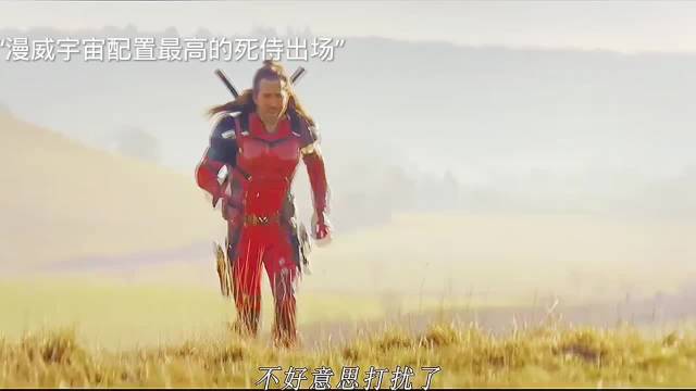 漫威宇宙顶配死侍诞生，小贱贱羡慕嫉妒恨