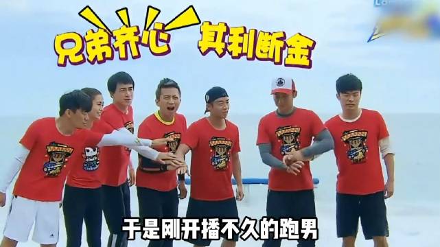 原来当年中韩跑男对决名场面频出，口碑热度双丰收，收视率拿下全国第一