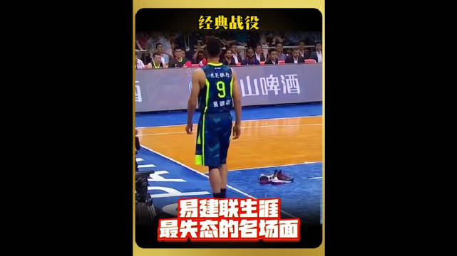 2016 年从湖人回归 CBA 的首秀，却因为球鞋问题掀起巨大舆论。