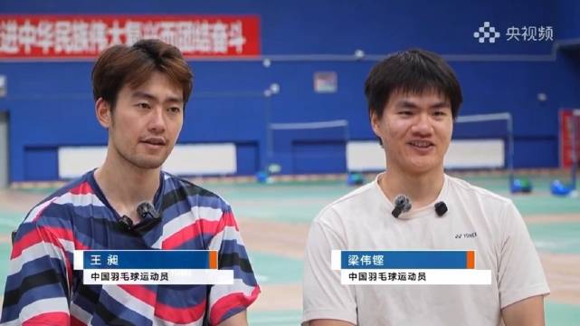 梁伟铿王昶世锦赛夺冠，终结男双8年等待