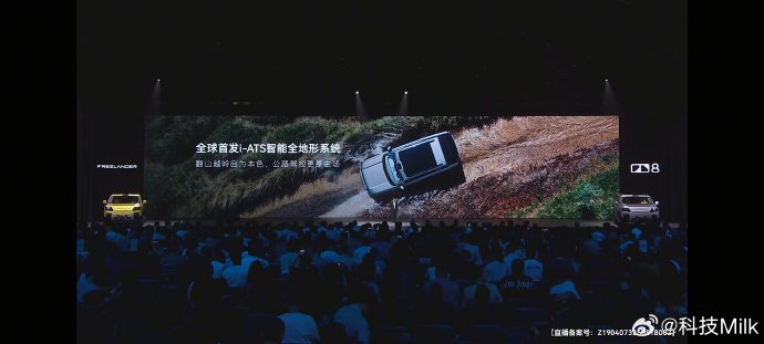 新款神行者8的9种全地形模式分别是什么？
