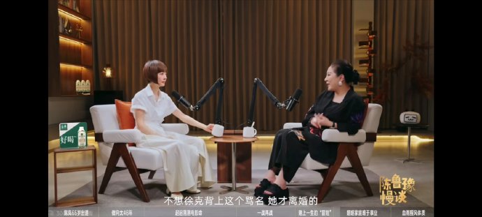 向太为什么说施南生离婚是为保全徐克名声？