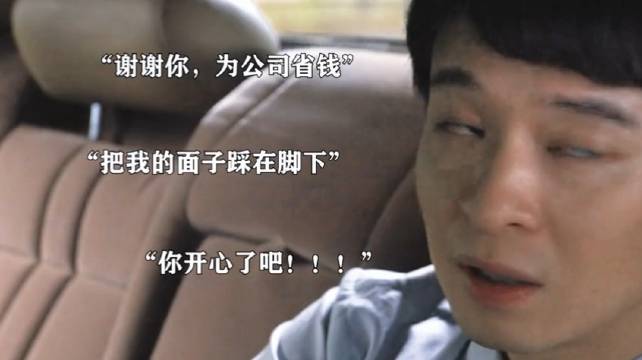 打工来都应该来学习怎么反职场pua