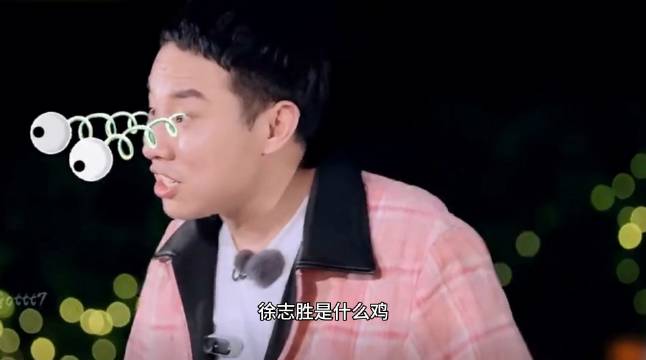 13 看这一段笑死我了
