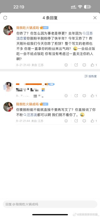 什么是“为爱发电”的创作行为? 什么是“为爱发电”的创作行为?