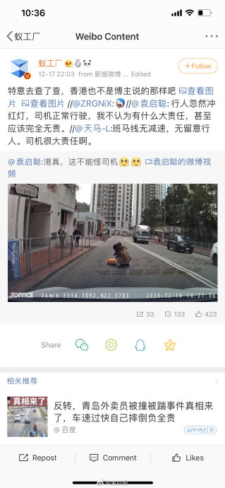 如何计算交通事故中的人道主义补偿？