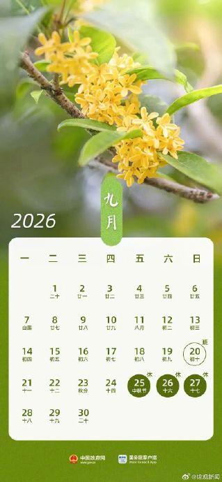 公司不批连休年假怎么办？