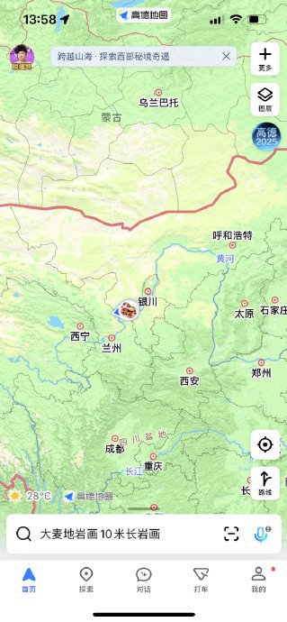 宁夏的星星酒店和黄河宿集哪个更适合体验? 宁夏的星星酒店和黄河宿集哪个更适合体验?