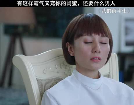 有这样的闺蜜真的还需要男人吗？