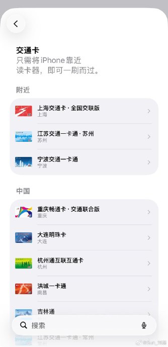 如何将模拟的门禁卡添加到手机上? 如何将模拟的门禁卡添加到手机上?