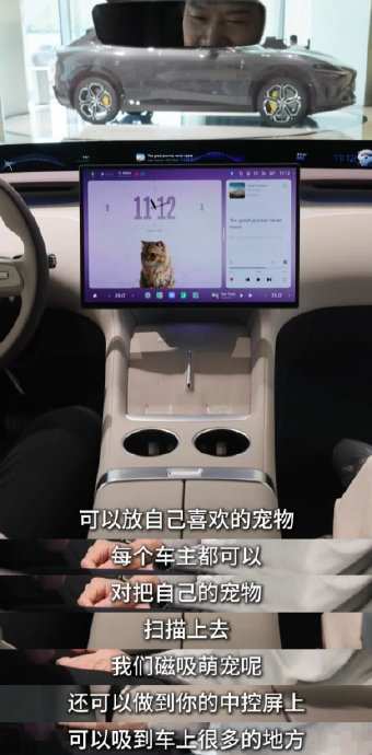 沉浸式舒适座舱图片 沉浸式舒适座舱图片