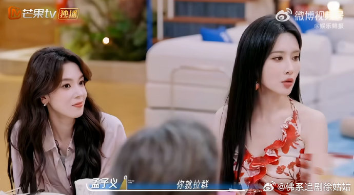朋友闹别扭时拉群聊真的会激化矛盾吗? 朋友闹别扭时拉群聊真的会激化矛盾吗?