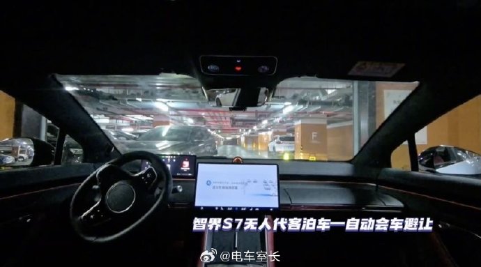 智能泊车功能介绍 智能泊车功能介绍