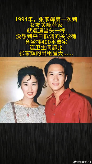 影帝张家辉坦言:怕失去关咏荷,十个金像奖都换不来 影帝张家辉坦言:怕失去关咏荷,十个金像奖都换不来