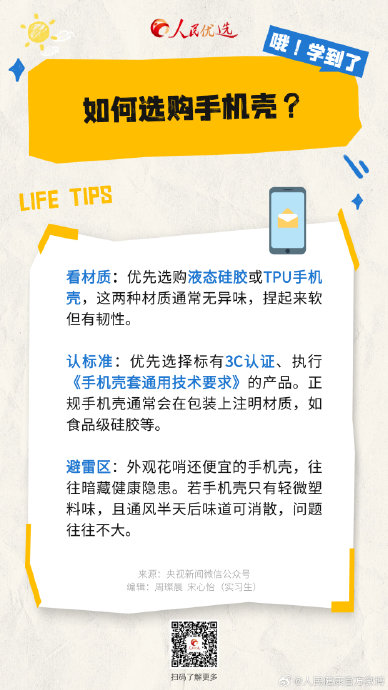 推荐一些鸿蒙大屏手机的保护壳 推荐一些鸿蒙大屏手机的保护壳