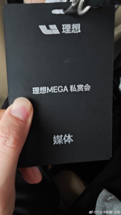 理想MEGA家庭特别版的安全配置有哪些? 理想MEGA家庭特别版的安全配置有哪些?