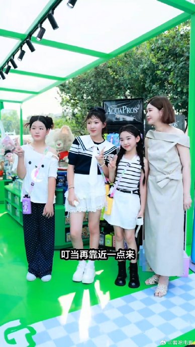 小酒窝主动让C位获赞,董璇教育方式引热议 小酒窝主动让C位获赞,董璇教育方式引热议