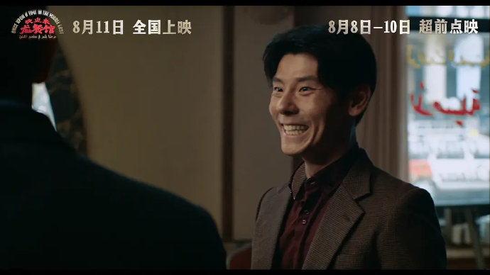 蒋奇明和沈腾在《欢迎来龙餐馆》中分别饰演什么角色? 蒋奇明和沈腾在《欢迎来龙餐馆》中分别饰演什么角色?