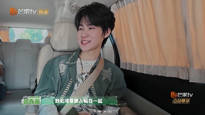 张真源为何突然从胆小变勇敢