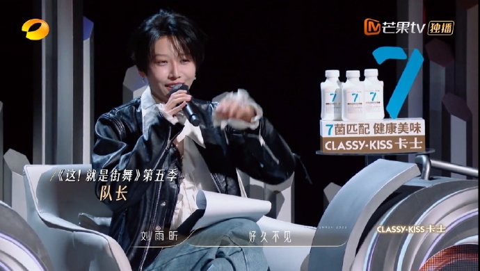 刘雨昕在《舞蹈新风暴》首期有哪些专业点评？