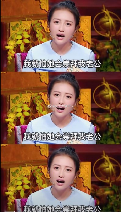 红发女子与包贝尔是什么关系？