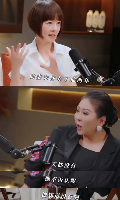 向佐为何对母亲向太的访谈内容破防喊话? 向佐为何对母亲向太的访谈内容破防喊话?