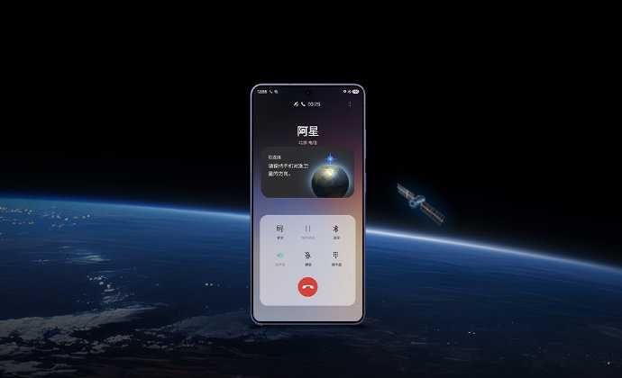 三星S26Ultra的天通卫星通信功能如何使用? 三星S26Ultra的天通卫星通信功能如何使用?