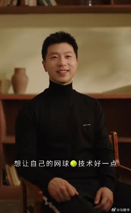马龙学网球真的走火入魔了吗？