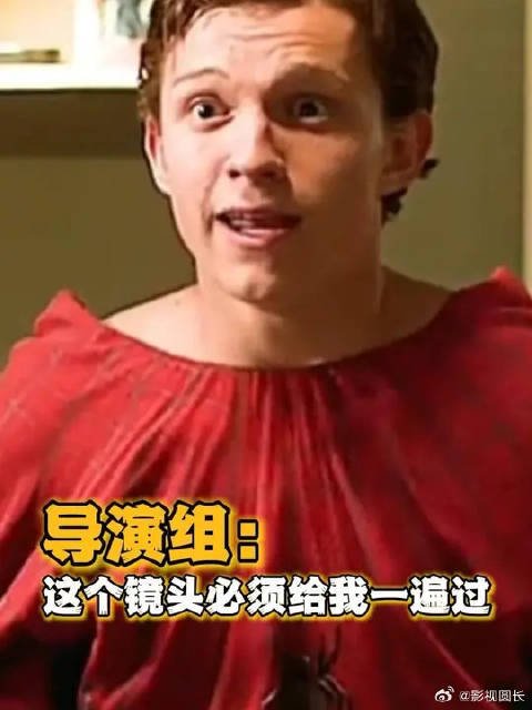 内德：我本来还不在状态，直到看到导演上膛了