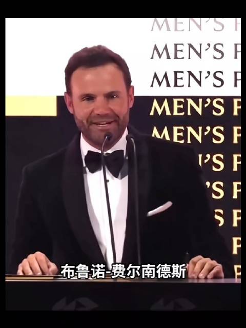 布鲁诺费尔南德斯获PFA最佳球员，实现赛季荣誉大满贯