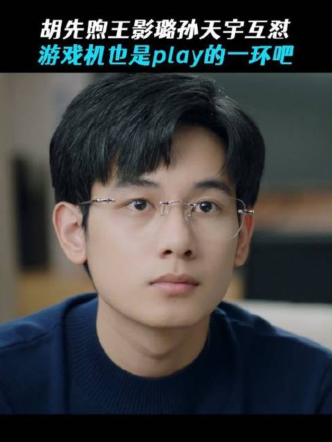 赛场之上是对手，赛场之下是挚友，三剑客的情谊坚不可摧