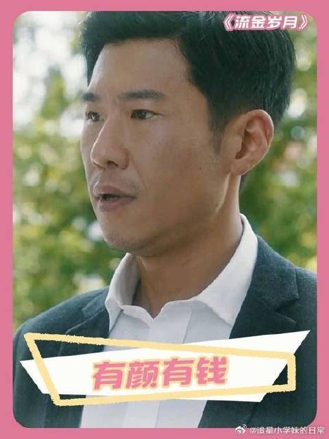 刘诗诗 | 倪妮 这种老板我死心塌地！