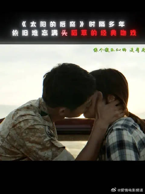 稻草见证柳时镇姜暮烟告白