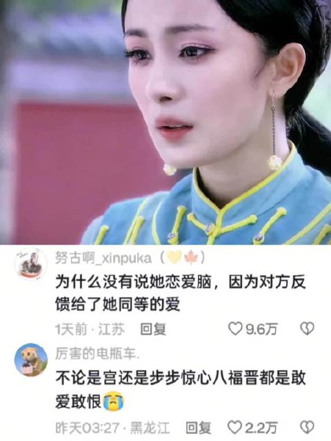 情感浓度太高了 ｜宫锁心玉 ｜杨幂｜冯绍峰
