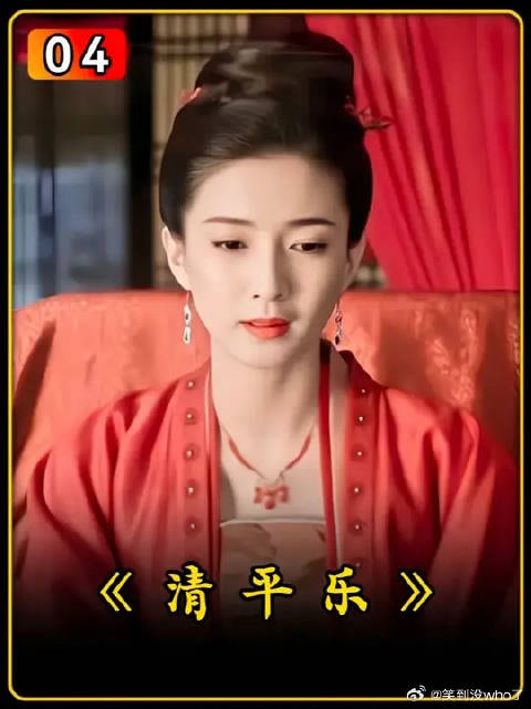 曹丹姝为了不让曹家失信嫁给了李植，怎料大婚当天便写下了和离书