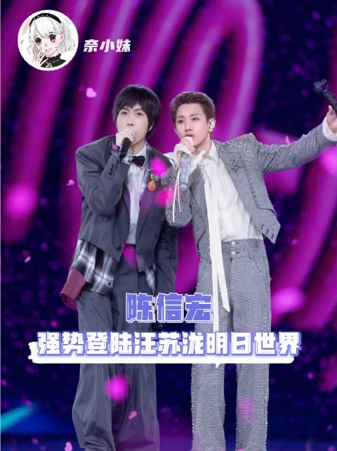 全罗曼城最懂歌迷心的重磅嘉宾驾到！