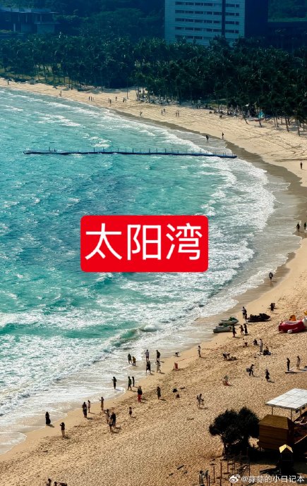 三亚避暑3天攻略 三亚避暑3天攻略