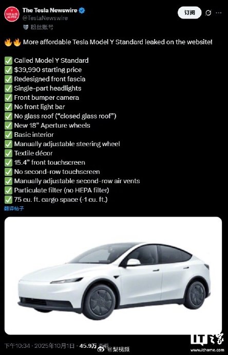 2027款modely的内饰有哪些变化? 2027款modely的内饰有哪些变化?
