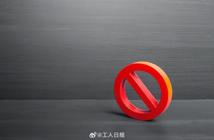 求职者遭遇背调乱象该如何维权? 求职者遭遇背调乱象该如何维权?